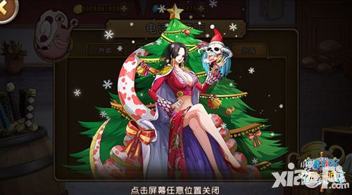 航海王启航4.5版本强势登陆