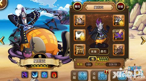 航海王启航4.5版本强势登陆
