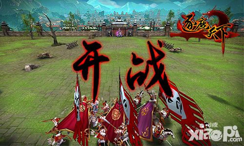 逐鹿天下势力系统