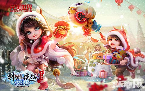 神雕侠侣新版