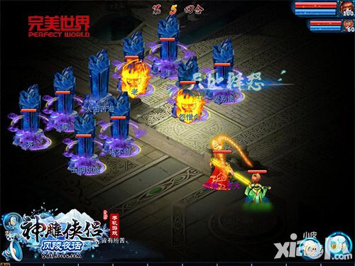神雕侠侣新版