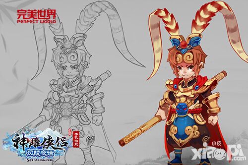 神雕侠侣新版