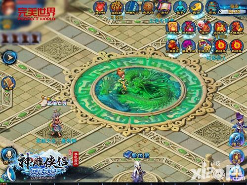 神雕侠侣新版