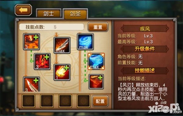 希望之光手游