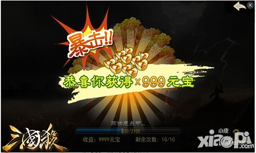 三国杀新版