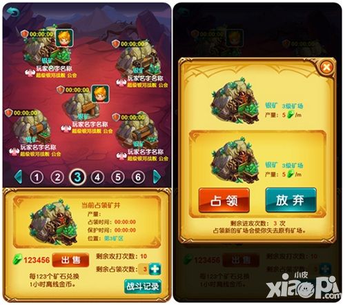 十万个大魔王手游