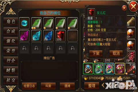 杀城玩法