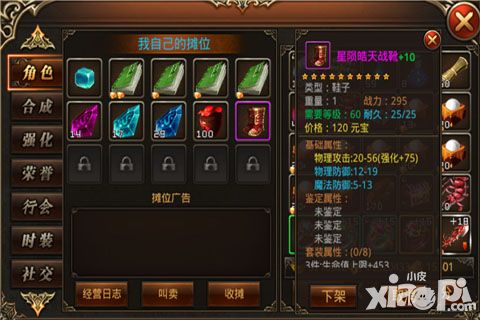 杀城玩法