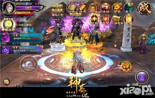 神墓ol名人堂