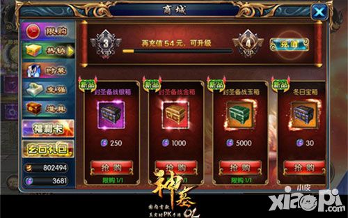神墓ol名人堂