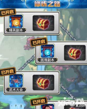 幽游白书新版