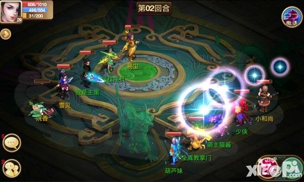武缘二测