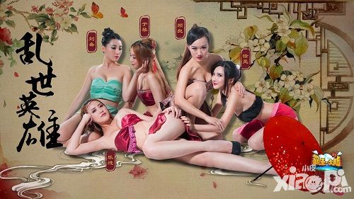 群雄并起!《霸王的大陆》 四庭柱陪你野战三国