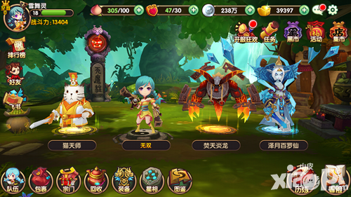 无双小师妹1月28日不限号删档内测
