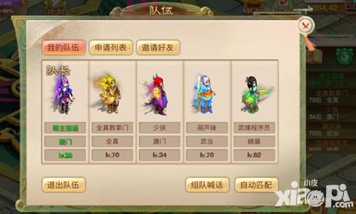 《武缘》1月25日限号删测 精致回合武侠视频曝光