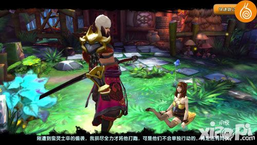 《太极熊猫2》评测:开放世界 玩的绝不是“单机”