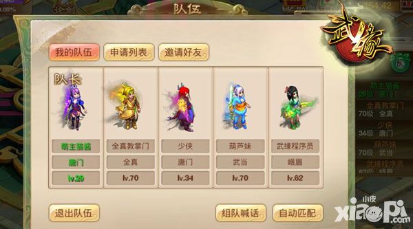 E8游戏图片