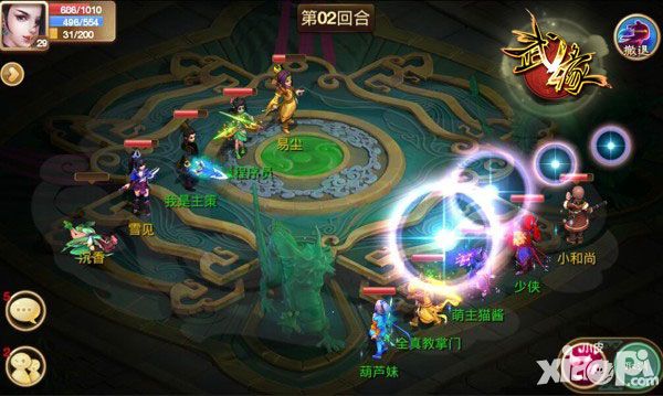 武缘二测