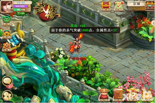 武缘二测