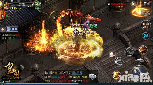 皇图新版