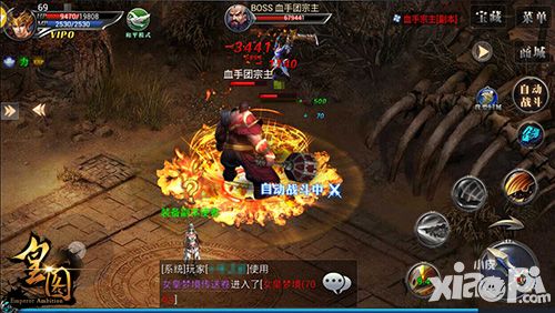 皇图新版