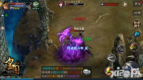 皇图新版