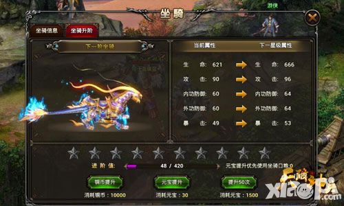 天降神兵手游