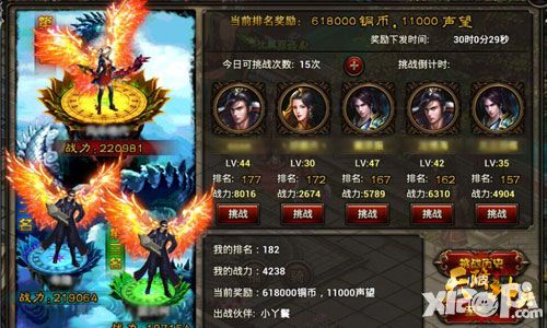 天降神兵攻略