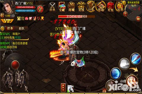 杀城boss