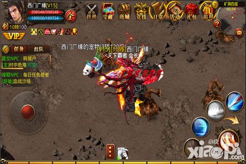 杀城boss