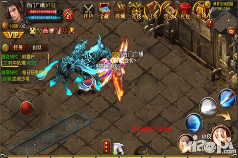 杀城boss
