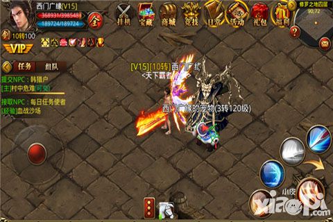杀城boss