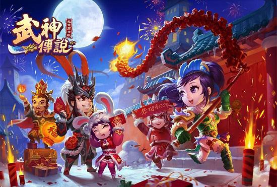 听闻《私奔到三国》贺岁版要来啦