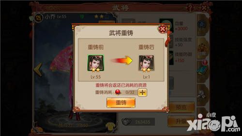 关云长手游新版明日上线