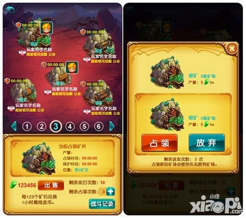 十万个大魔王抢矿玩法