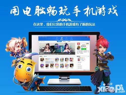 《梦幻西游》手游电脑版专版 喜迎猴年新春