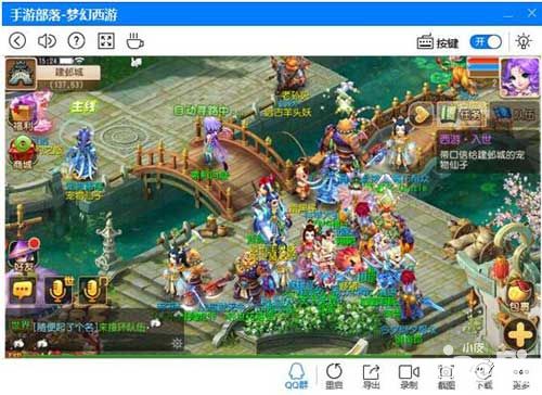 梦幻西游手游