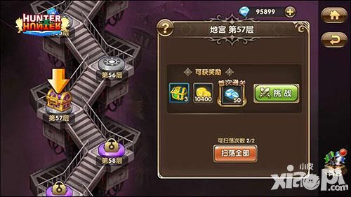 全职猎人格斗篇内容