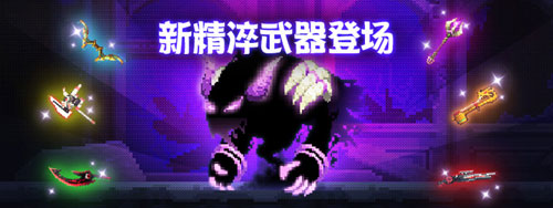 克鲁赛德战记安卓
