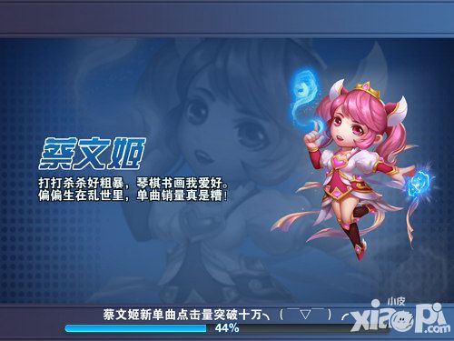 《霸王的大陆》数据斐然 三个值得玩家一玩的理由
