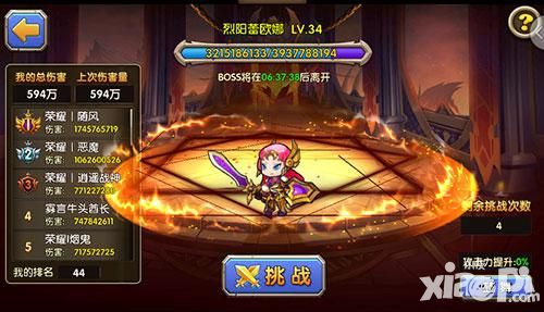 乱斗奇兵新玩法