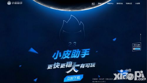 《天下X天下》手游电脑版 安装方法
