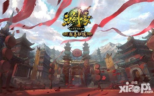 三剑豪新春版上线