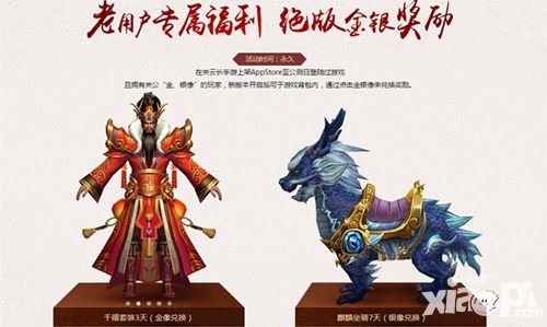 关云长手游新版福利大放送