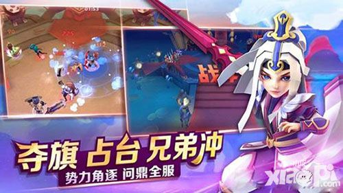 天下X天下今日全平台公测