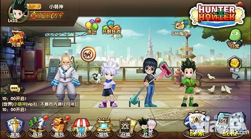 全职猎人格斗篇特色
