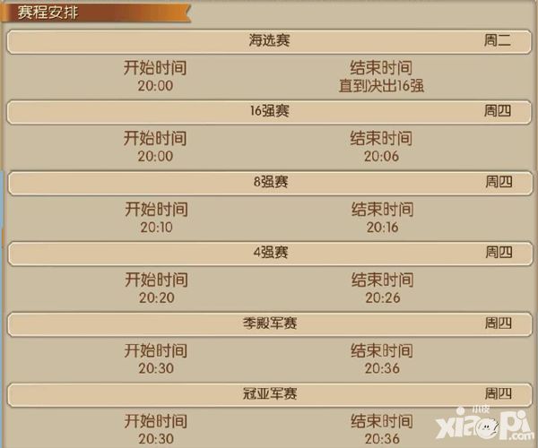 关云长手游