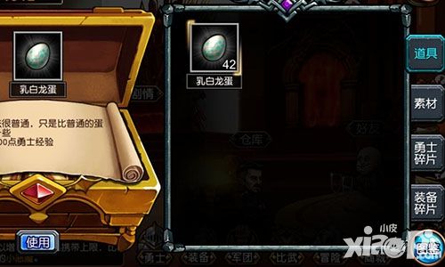 冰火幻想手游