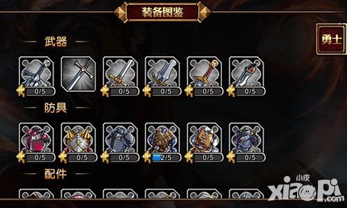 冰火幻想解析