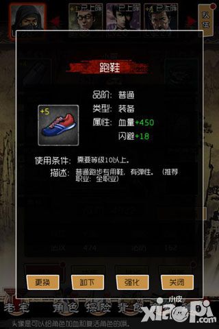 盗墓笔记内容